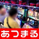 game capsa terbaik [Saya ingin membacanya bersama] [Chunichi] Kosuke Fukudome, yang mengumumkan pengunduran dirinya, adalah Tokyo Dome terakhir